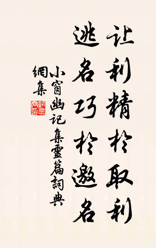 前時同醉曲江濱 詩詞名句