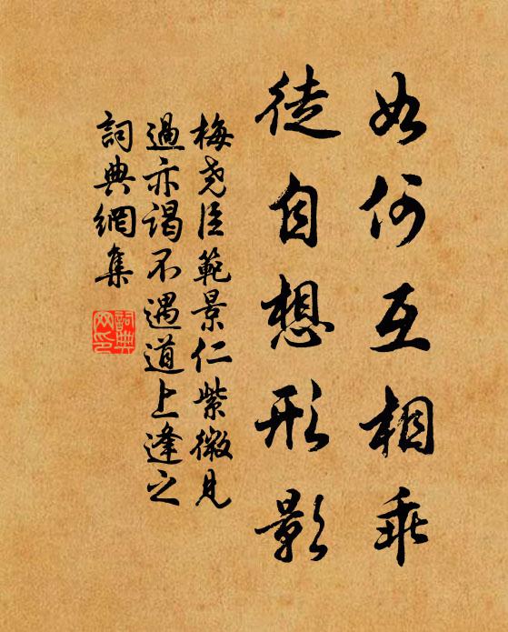 人間樹好紛紛占,天上橋成草草回 詩詞名句