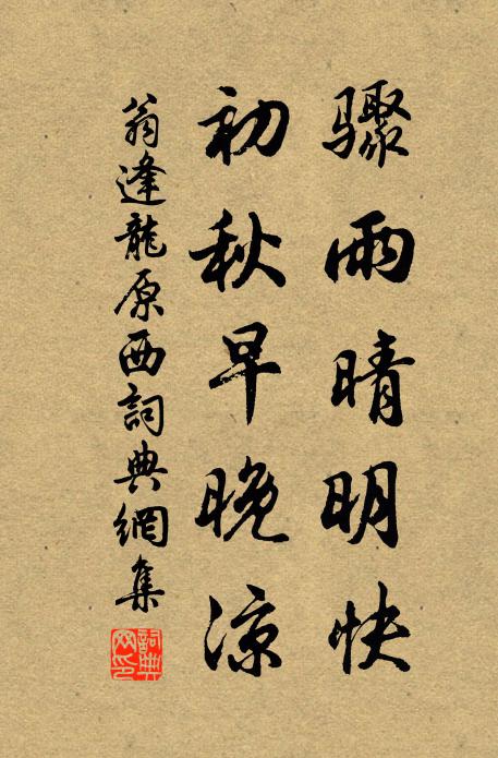 希陵的名句_希陵的詩詞名句_詩詞名句