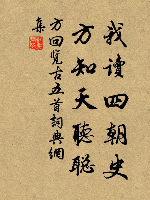 雪野無人訪夜闌,冰壺絕景畫中看 詩詞名句