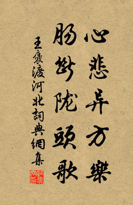 卻思勝集湖邊寺,搴取芳枝鎮日留 詩詞名句