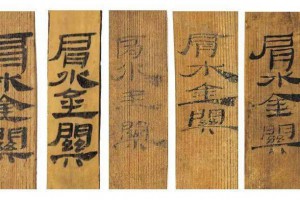 手機字典網_字典_書法_古詩文