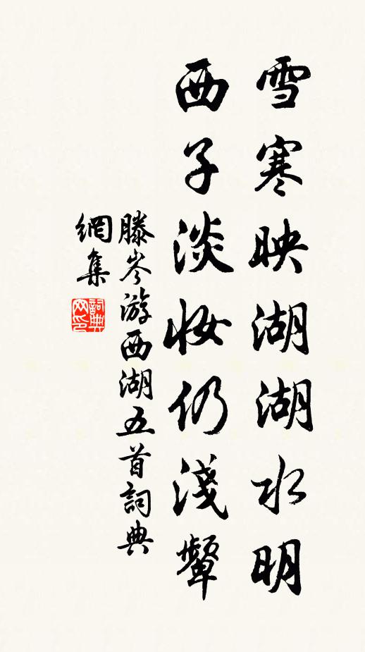 奈何天，傷懷日，寂寥時，試遣愚衷 詩詞名句