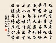 酬裴相公見寄二絕原文_酬裴相公見寄二絕的賞析_古詩文