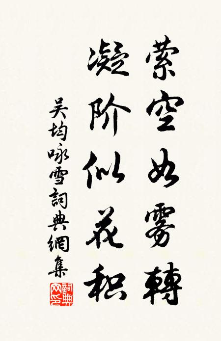 我嘗遙望識其貌,古面無髯雙鬢蓬 詩詞名句