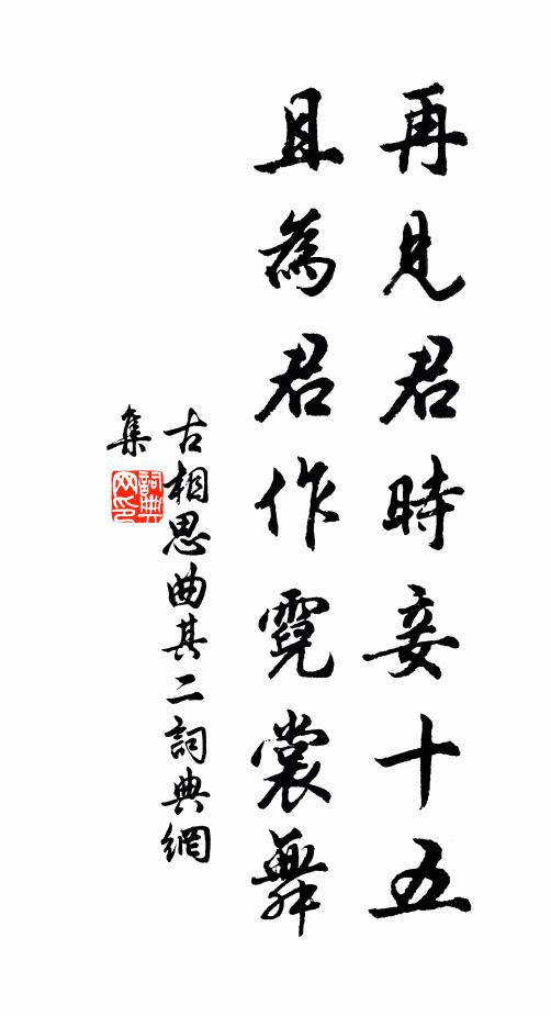 不屑當朝刀筆吏,卻於刀筆見高閒 詩詞名句