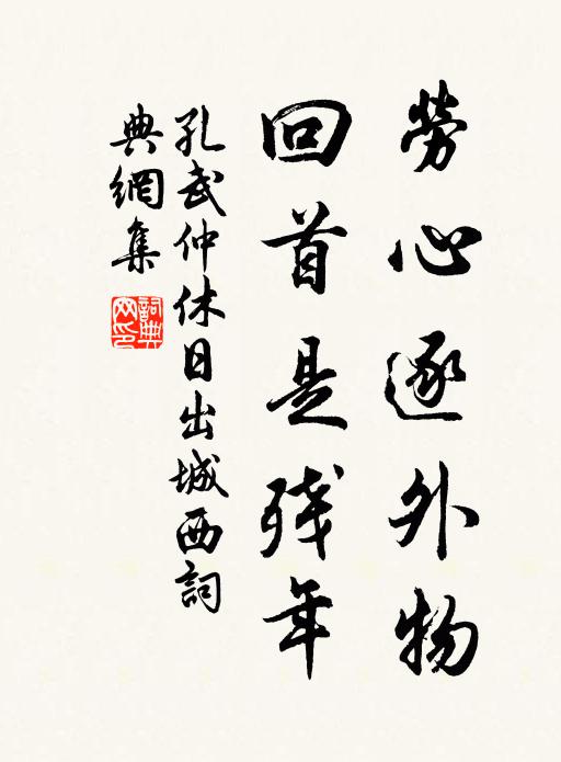 君門不可入,勢利互相推 詩詞名句