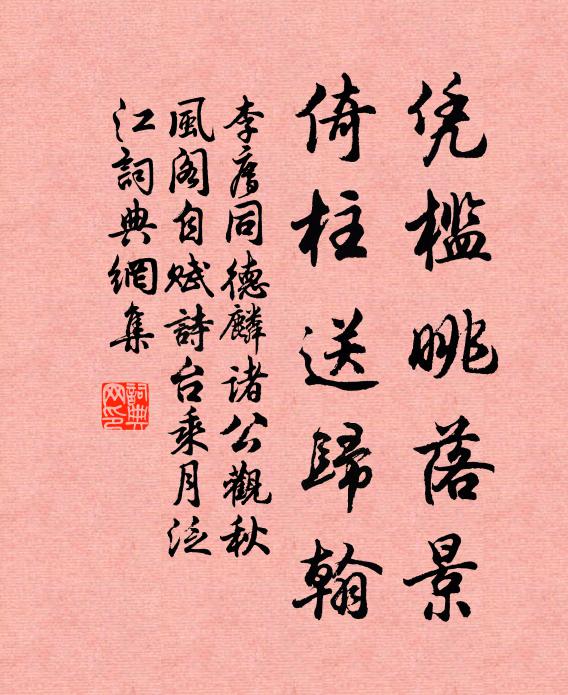 說禪說道,惡口臊齒 詩詞名句