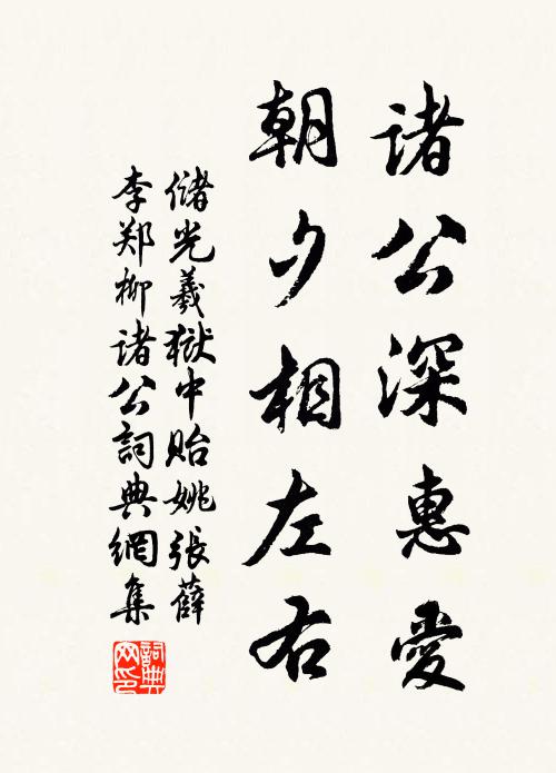 外不放入，內不放出 詩詞名句