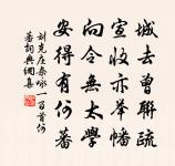 燕山送黃千戶之旴江原文_燕山送黃千戶之旴江的賞析_古詩文