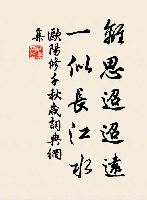 朝看東南暮西北,晚霞倏忽山頭歸 詩詞名句