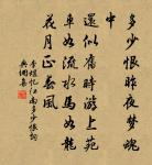 楊柳枝詞九首原文_楊柳枝詞九首的賞析_古詩文