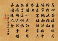 中書相公任兵部侍郎日,後閣植四松,逾數年原文_中書相公任兵部侍郎日,後閣植四松,逾數年的賞析_古詩文
