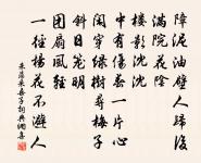 水龍吟 送餘干教鄧覺非歸吳原文_水龍吟 送餘干教鄧覺非歸吳的賞析_古詩文