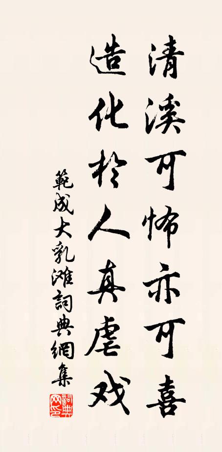 燈影連金像,鐘聲散石樓 詩詞名句