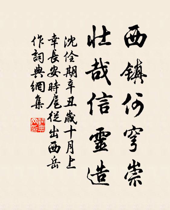 僮子辟扉燃爆竹，春聲送喜到門時 詩詞名句