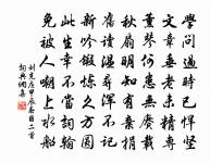 舟次富池寄九江諸公原文_舟次富池寄九江諸公的賞析_古詩文