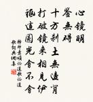 端午內中帖子詞太上皇后閣原文_端午內中帖子詞太上皇后閣的賞析_古詩文