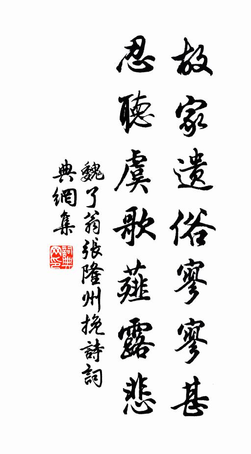 曉容收雨後，涼意送秋來 詩詞名句