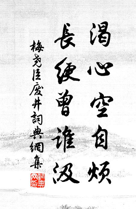 萬舞當華燭，簫韶入翠雲 詩詞名句