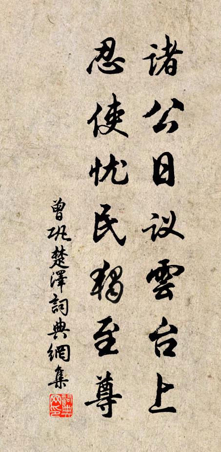 詩卷豈能生暖熱，犯寒聊復惱比鄰 詩詞名句