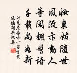 客堂原文_客堂的賞析_古詩文