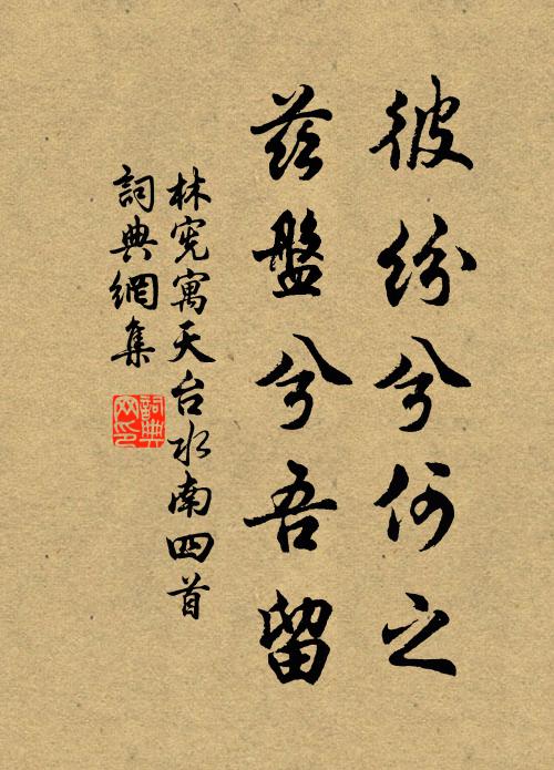 六奇計醜書來慢，曾是控弦三十萬 詩詞名句