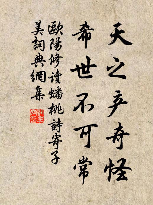 後來飢客眼長寒,浪傳樂府吹復彈 詩詞名句