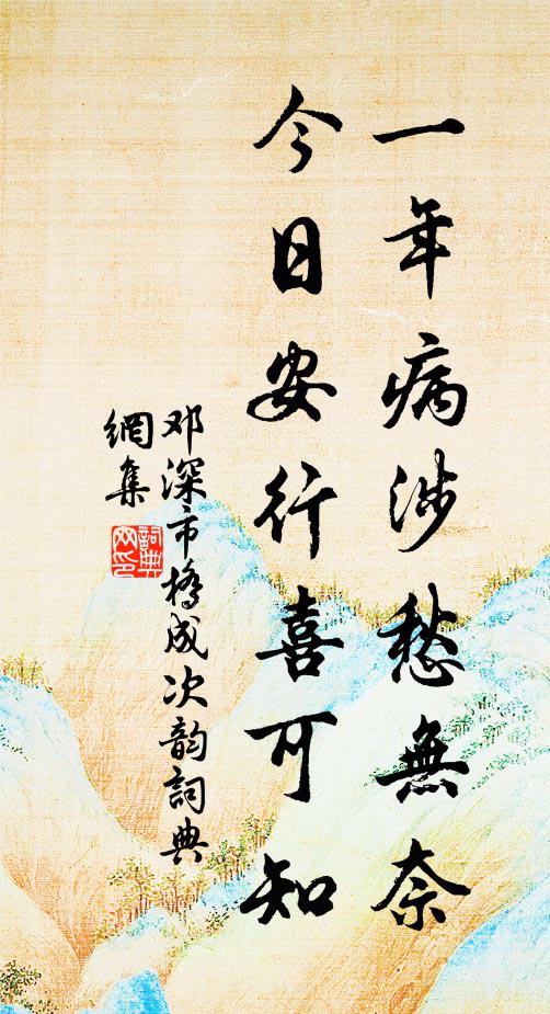 龍骨翻翻水倒流,藕花借與稻花秋 詩詞名句