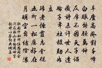 題寶泉官舍壁原文_題寶泉官舍壁的賞析_古詩文