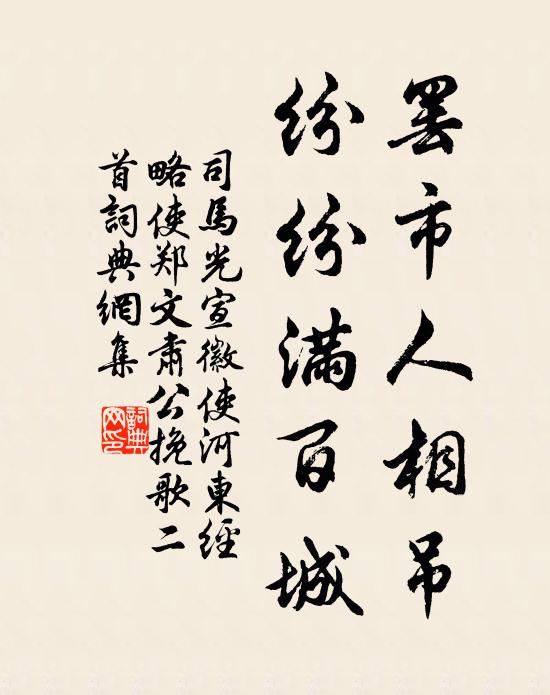 到得芳天鬧眾葩,相思一夜鬢成華 詩詞名句