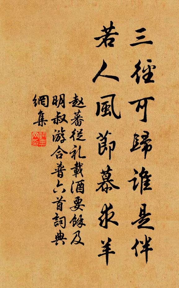 相看且喜頭俱白，一醉休辭頰暫紅 詩詞名句