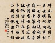 南鄉子·邢州道上作原文_南鄉子·邢州道上作的賞析_古詩文