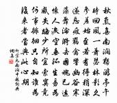 失題原文_失題的賞析_古詩文