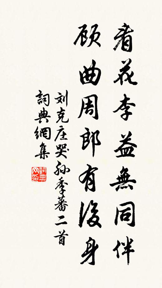 千奇百怪驚人，海蜃眩青紅 詩詞名句