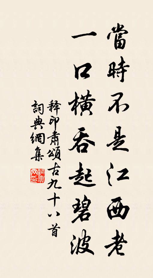 顧我無心惜春去,盡教莊蝶夢花前 詩詞名句