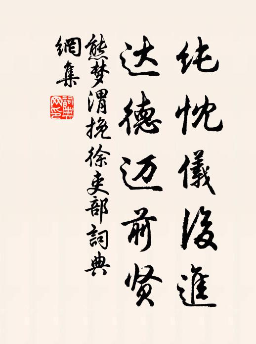 天際孤雲來去，水際孤帆上下，天共水相邀 詩詞名句