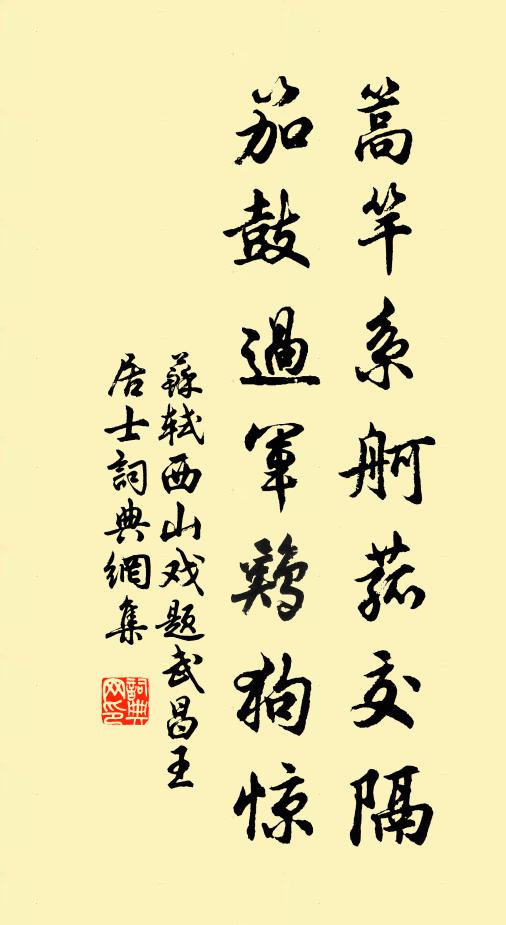 枯卉遂承新雨露，蒼鷹應識舊雲霄 詩詞名句