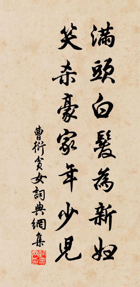 今日開門見遠山,鍊師壇下列清班 詩詞名句