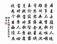 三珠生老蚌，百鳥避雛鵷 詩詞名句