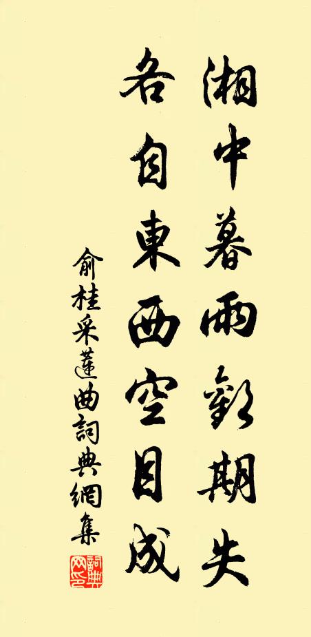 天姿特高潔,厚葉非蒙茸 詩詞名句