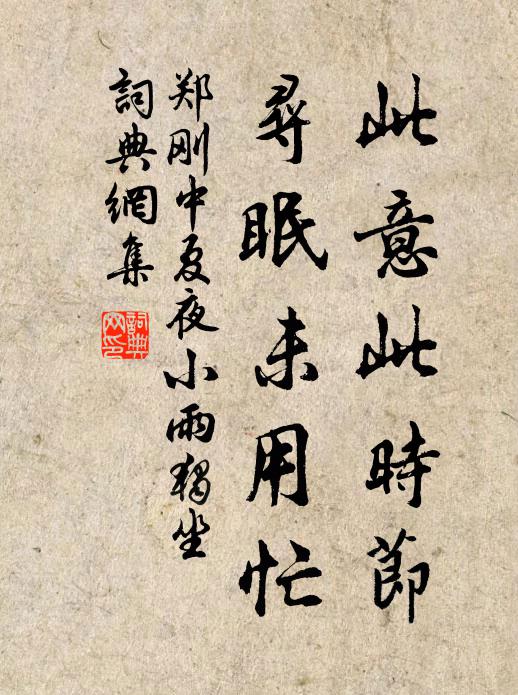 醉翁遊歷處，勝概依然，木落淮南見山影 詩詞名句