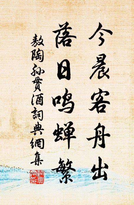 稱之名義當，兼可怡山靈 詩詞名句