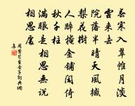 再送原文_再送的賞析_古詩文