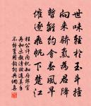 丁仙芝詩詞全集_丁仙芝古詩文大全