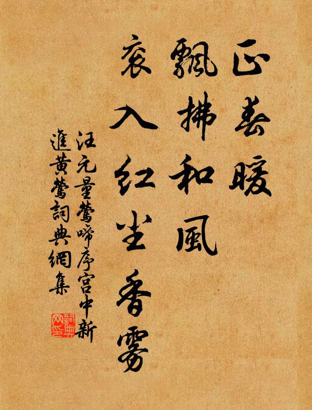 孤舟微月對楓林，分付鳴箏與客心 詩詞名句