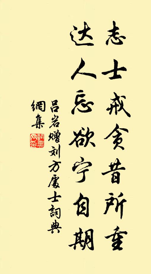 須臾耳熱仰天笑，氣吞萬里駒方驤 詩詞名句