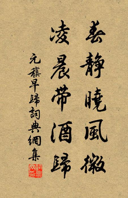 吐子磊成顆，出針簇射尖 詩詞名句