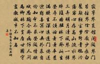 牟融詩詞全集_牟融古詩文大全