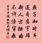 察己則可以知人,察今則可以知古。 詩詞名句